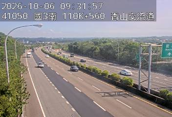 國道3號(香山交流道到西濱交流道)