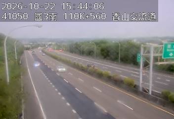 國道3號(香山交流道到西濱交流道)