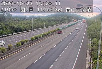國道3號(香山交流道到西濱交流道)