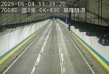 高公局_國道3號_基金交流道_瑪東系統交流道_0K_(S) 204台灣基隆市安樂區基金一路129巷 即時監視器 路況監視器 即時路況影像