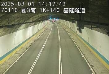 高公局_國道3號_基金交流道_瑪東系統交流道_1K_(S) 204台灣基隆市安樂區武嶺街309-9號 即時監視器 路況監視器 即時路況影像