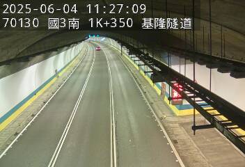 高公局_國道3號_基金交流道_瑪東系統交流道_1K_(S) cctv 監視器 即時交通資訊