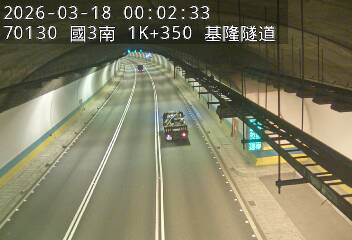 國道3號(基金交流道到瑪東系統交流道)