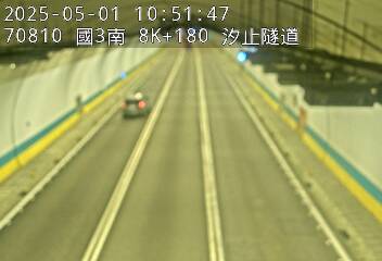 高公局_國道3號_瑪東系統交流道_汐止系統交流道_8K_(S) cctv 監視器 即時交通資訊