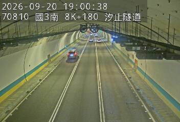 國道3號(瑪東系統交流道到汐止系統交流道)