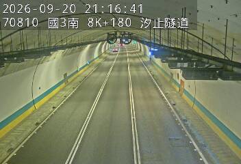 國道3號(瑪東系統交流道到汐止系統交流道)