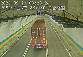 國道3號(瑪東系統交流道到汐止系統交流道)