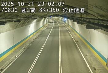 國道3號(瑪東系統交流道到汐止系統交流道)