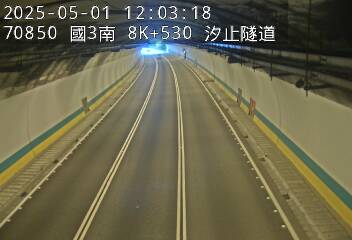 高公局_國道3號_瑪東系統交流道_汐止系統交流道_8K_(S) 221台灣基隆市汐止區福爾摩沙高速公路 即時監視器 路況監視器 即時路況影像