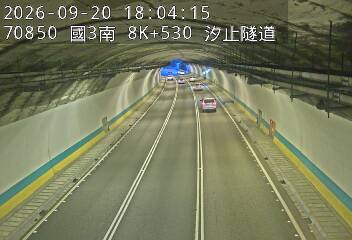 國道3號(瑪東系統交流道到汐止系統交流道)