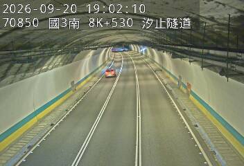 國道3號(瑪東系統交流道到汐止系統交流道)
