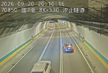 國道3號(瑪東系統交流道到汐止系統交流道)