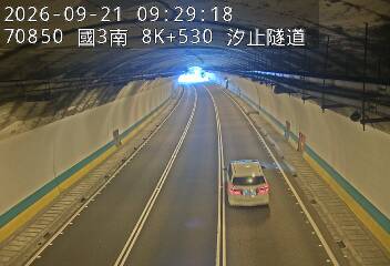 國道3號(瑪東系統交流道到汐止系統交流道)