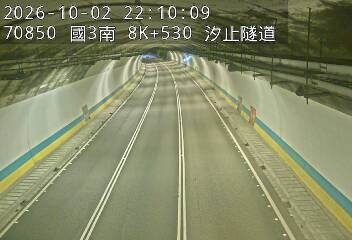 國道3號(瑪東系統交流道到汐止系統交流道)