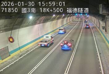 國道3號(南深路交流道到木柵交流道)