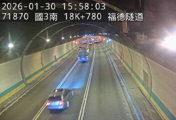 國道3號(南深路交流道到木柵交流道)