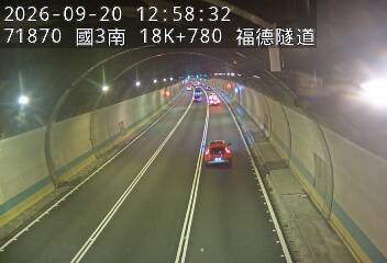 國道3號(南深路交流道到木柵交流道)