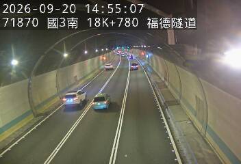 國道3號(南深路交流道到木柵交流道)