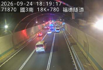 國道3號(南深路交流道到木柵交流道)