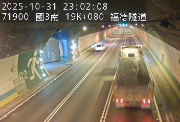 國道3號(南深路交流道到木柵交流道)