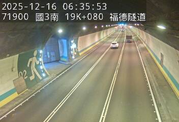 國道3號(南深路交流道到木柵交流道)