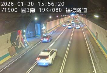 國道3號(南深路交流道到木柵交流道)