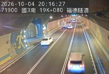 國道3號(南深路交流道到木柵交流道)