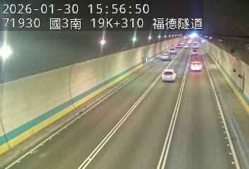 國道3號(南深路交流道到木柵交流道)