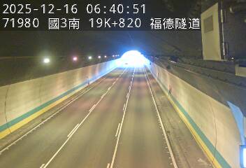 國道3號(南深路交流道到木柵交流道)