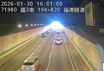 國道3號(南深路交流道到木柵交流道)