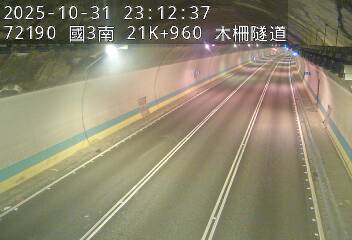 國道3號(木柵交流道到木柵休息站)