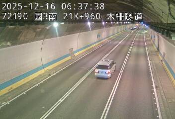 國道3號(木柵交流道到木柵休息站)