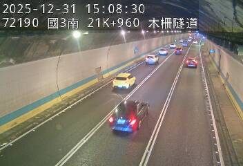 國道3號(木柵交流道到木柵休息站)