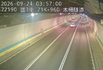 國道3號(木柵交流道到木柵休息站)