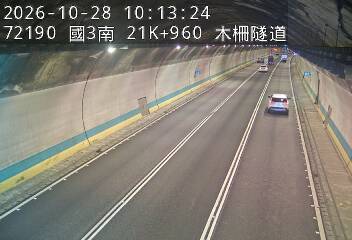 國道3號(木柵交流道到木柵休息站)