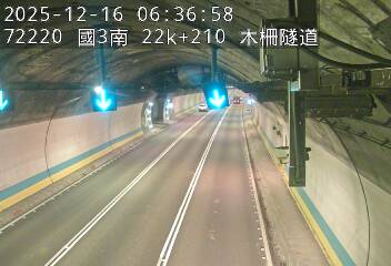 國道3號(木柵交流道到木柵休息站)