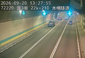 國道3號(木柵交流道到木柵休息站)