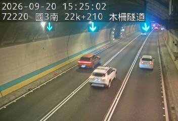 國道3號(木柵交流道到木柵休息站)