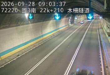國道3號(木柵交流道到木柵休息站)