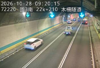 國道3號(木柵交流道到木柵休息站)