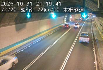 國道3號(木柵交流道到木柵休息站)