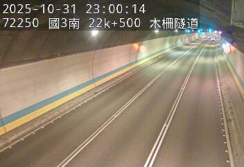 國道3號(木柵交流道到木柵休息站)