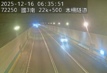 國道3號(木柵交流道到木柵休息站)