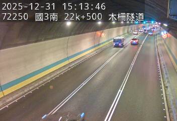 國道3號(木柵交流道到木柵休息站)