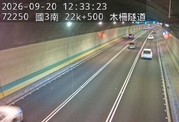國道3號(木柵交流道到木柵休息站)