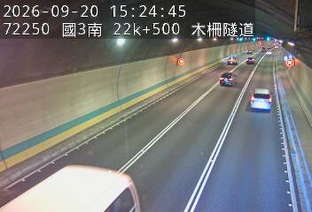 國道3號(木柵交流道到木柵休息站)
