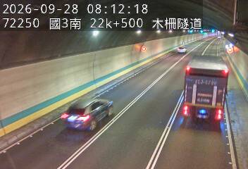 國道3號(木柵交流道到木柵休息站)
