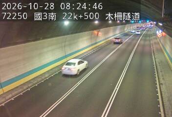國道3號(木柵交流道到木柵休息站)