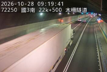 國道3號(木柵交流道到木柵休息站)