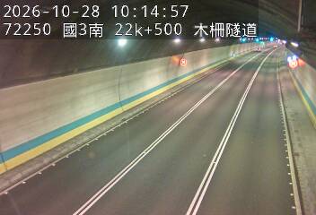 國道3號(木柵交流道到木柵休息站)